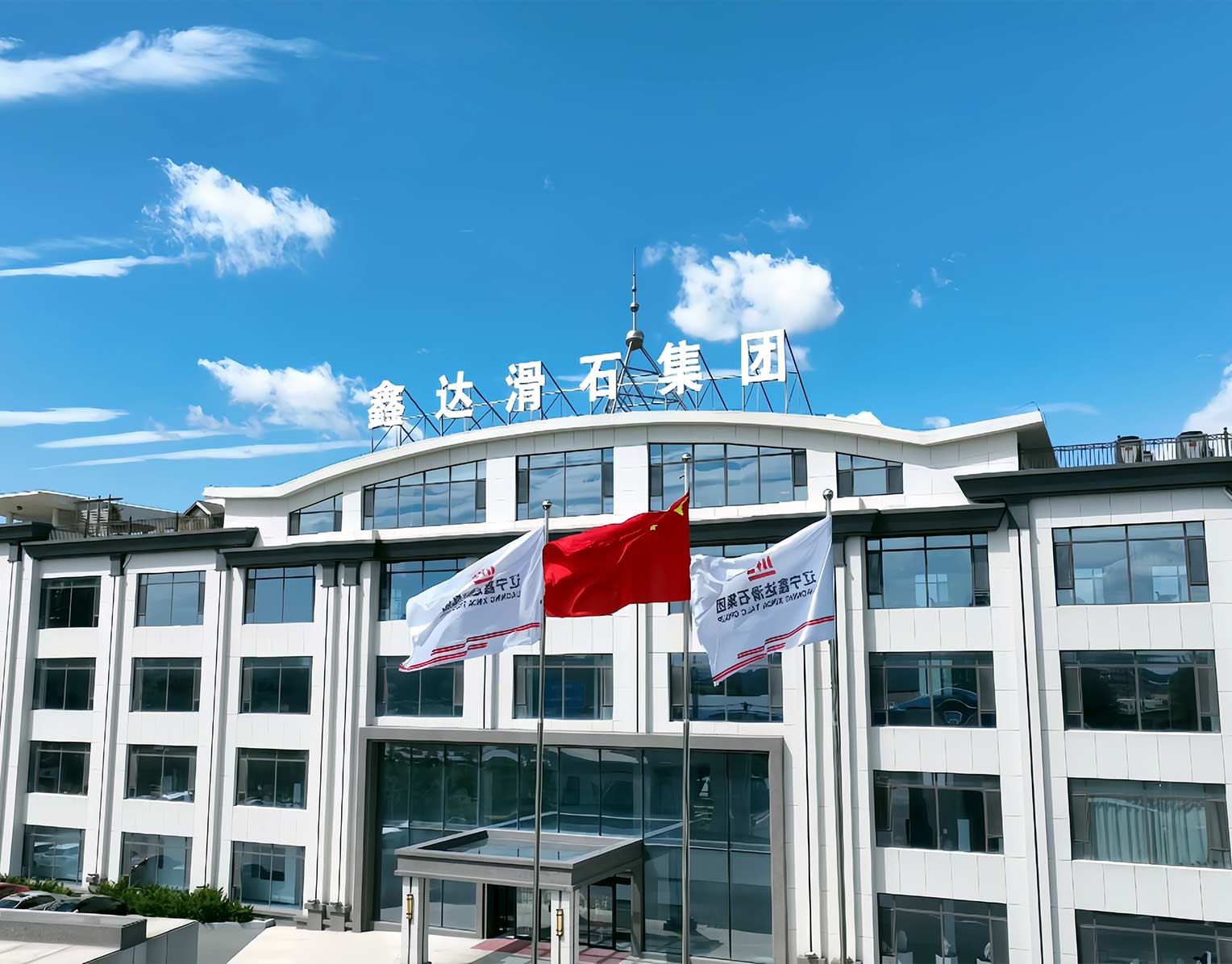 グループ本部の新ビルが落成し、環境を優れ、栄誉を高め、木のイメージを高める